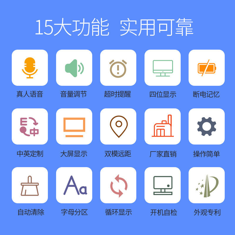 无线呼叫器棋牌室茶楼餐厅麻将馆服务铃酒吧饭店饭馆呼叫铃台卡点