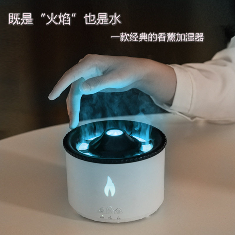 火焰加湿器小型家用卧室内高颜值女生礼品火山烟圈香薰喷雾扩香机