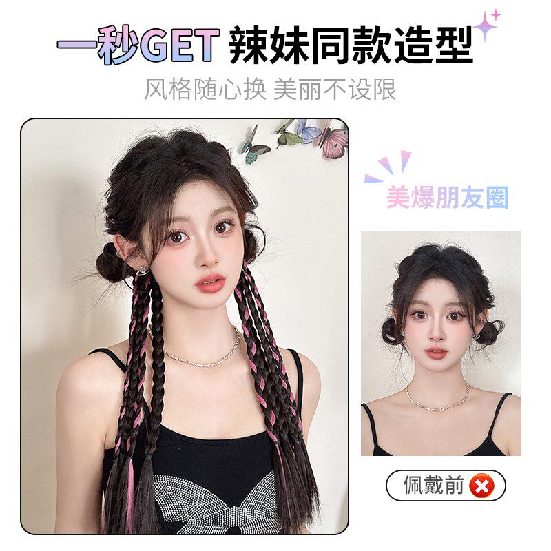 彩色假发辫子女童挑染麻花辫双马尾假发圈夏季编发多巴胺拳击双辫