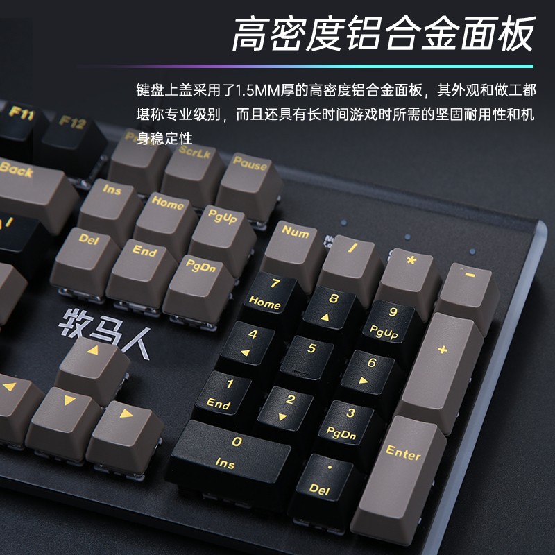 牧马人K100石墨金有线机械键盘电脑电竞游戏专用办公打字键盘通用