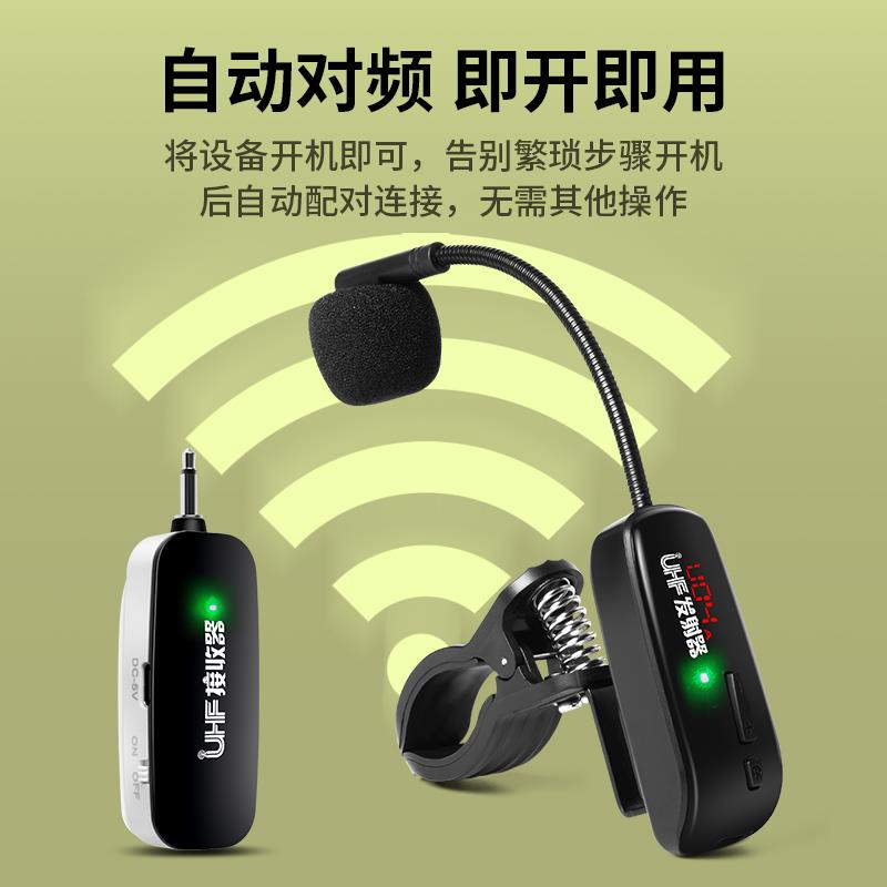 笛子乐器专用拾音器舞台演出无线麦克风葫芦丝长笛笙箫防啸叫话筒