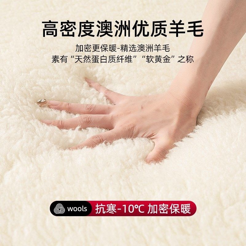 IVUGII羊毛床垫软垫冬季床褥加厚保暖冬天垫被羊羔绒垫子被褥铺底