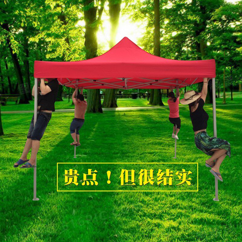 广告帐篷自动架豪华四脚遮阳伞伸缩户外摆摊伞四角地摊夜市活动棚