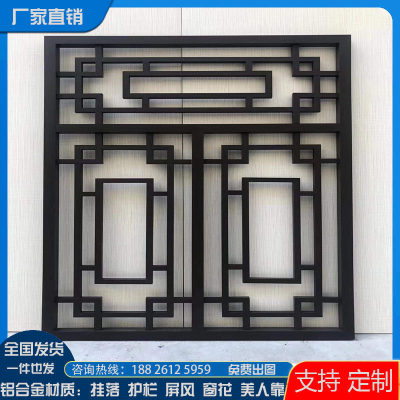 铝合金花格仿古格栅木纹屏风中式铝材/铝型材/铝合金