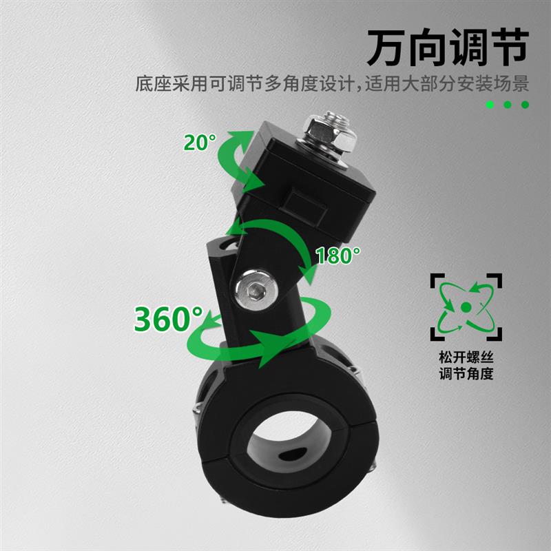 巡航摩托射灯快拆支架万向调节街车外置射灯保险杠灯座改装通用