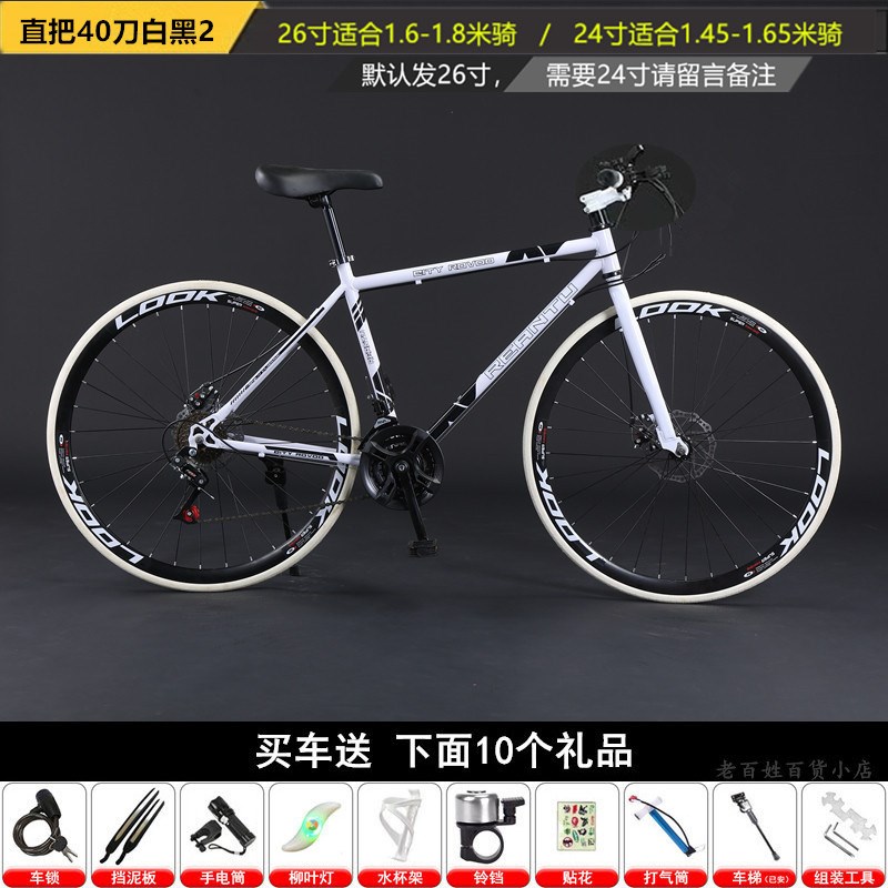 变速死飞自行车成年人超轻公路赛车高颜值男女实心胎学生活飞单车