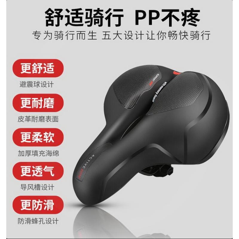 12/14/16寸20寸童车儿童自行车单车通用车座垫鞍座椅坐垫超软座包