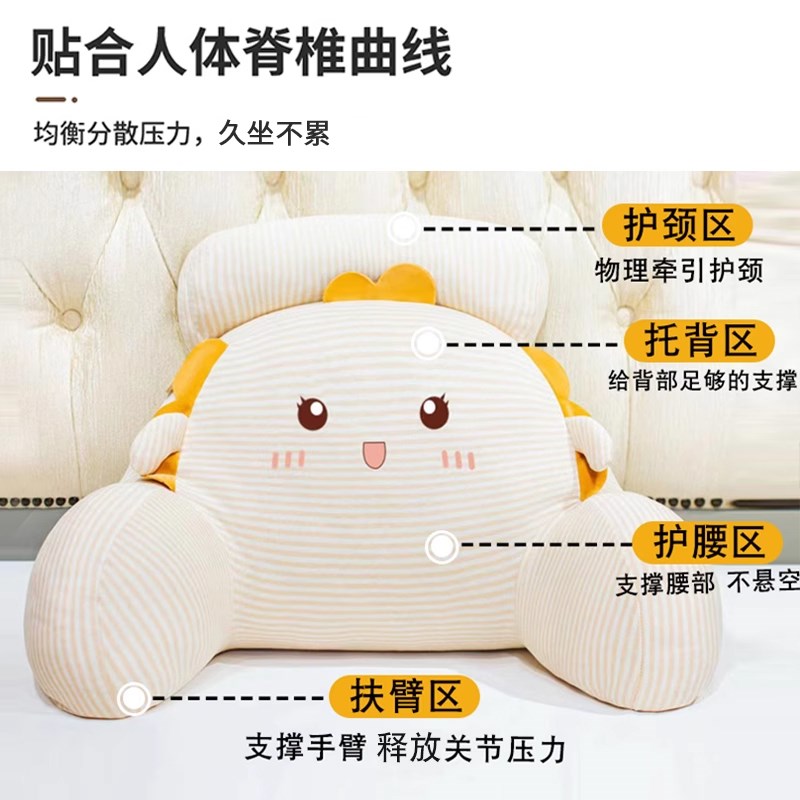 床头靠垫靠背保暖防撞软包护腰宝宝绒靠枕腰靠垫可拆洗靠背枕暖床