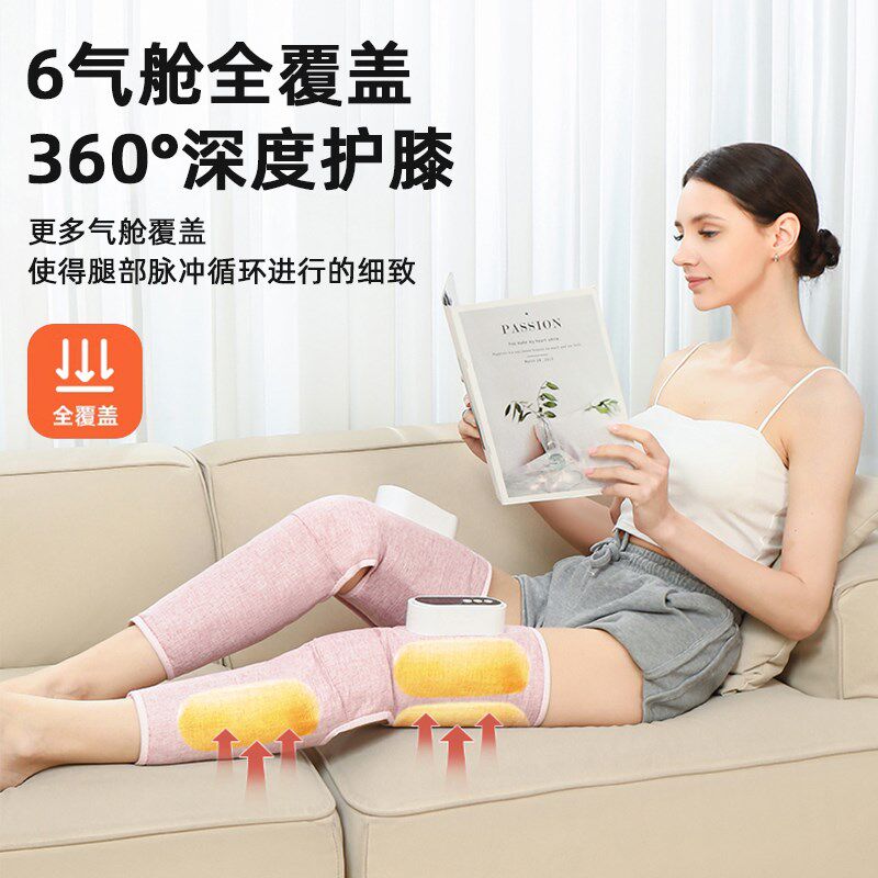 腿部气囊按摩仪适用于大小腿肌肉 电动按摩机热敷功能 美腿仪揉捏