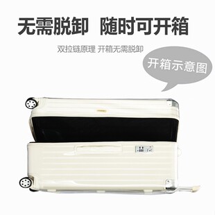 适用OCCA拉杆箱保护套26寸PC款箱套网红行李箱保护套运动款箱套
