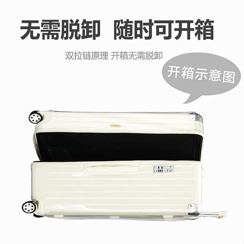 适用OCCA拉杆箱保护套26寸PC款箱套网红行李箱保护套运动款箱套