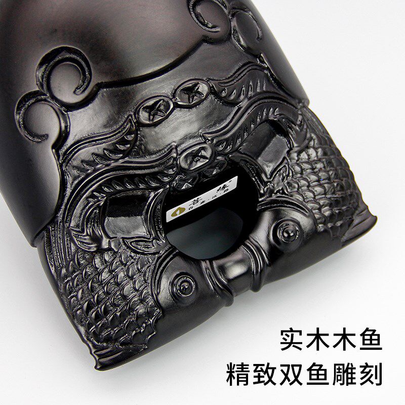 台湾工艺黑檀木鱼法器实木佛门居士道家木鱼敲公德木鱼打击乐器