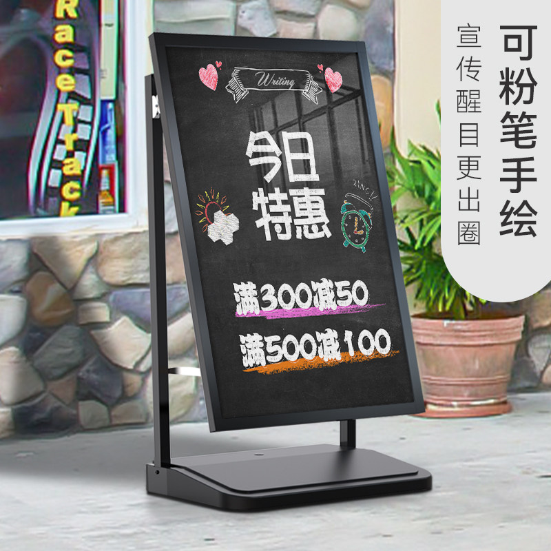 粉笔手写小黑板落地展示架店铺商用可移动户外广告牌立式广告架子