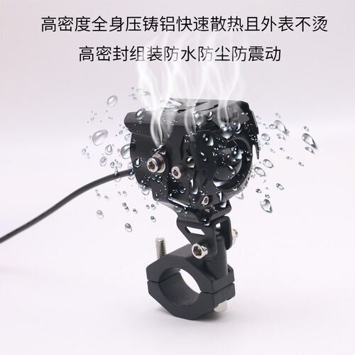 电动车外置远近光摩托车超亮led强光射灯12V85V透镜电瓶车前大灯