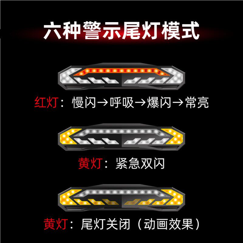 自行车转向警示尾灯振动感应防盗报警电铃寻车登山车夜间骑行装备