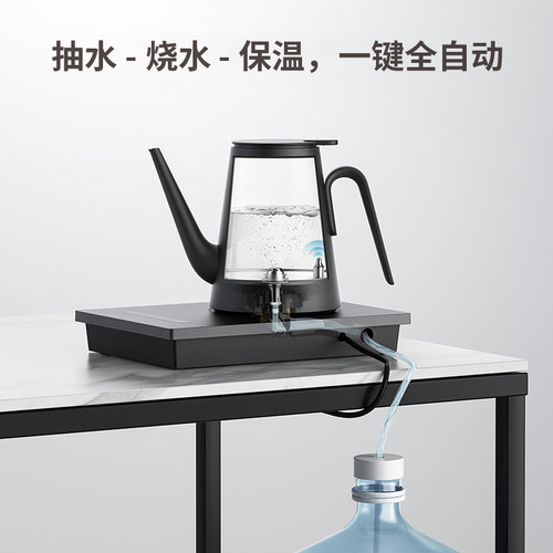 三界DK2妙控底部上水电水壶全自动保温烧水壶嵌入式热水壶泡茶壶