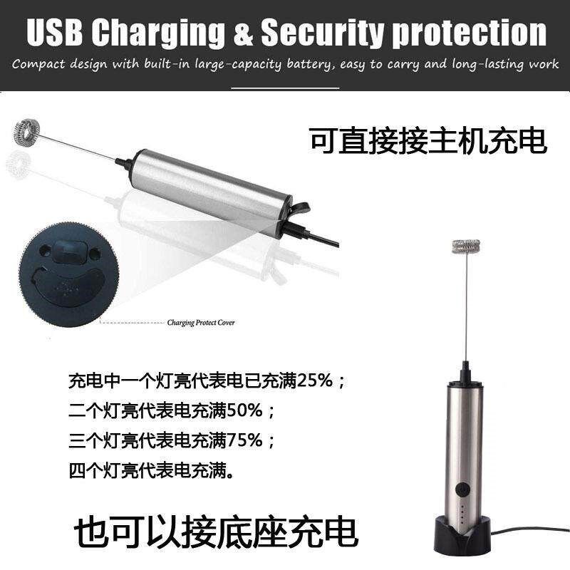 手持打蛋器三档可调USB充电式不锈钢电动打奶器打蛋器手持搅拌器