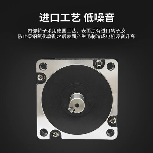 三相步进马达86BYG350系列适配三相34223522 3722系列步进驱动