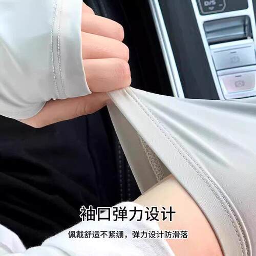 防晒袖套女2025新款开车冰丝护袖夏季抗UV遮阳骑车护手臂冰袖