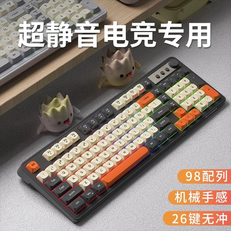 G98炫光机械手感键盘鼠标套装有线静音电竞游戏专用键鼠无线电脑