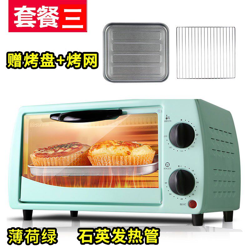 电考箱小烤箱宿舍家用迷你小型特价焗炉拷鸡肉烘焙烘烤红薯地瓜机