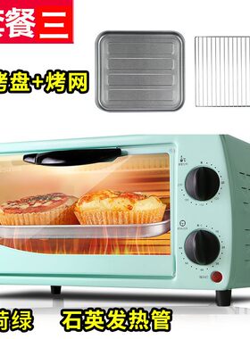 电考箱小烤箱宿舍家用迷你小型特价焗炉拷鸡肉烘焙烘烤红薯地瓜机
