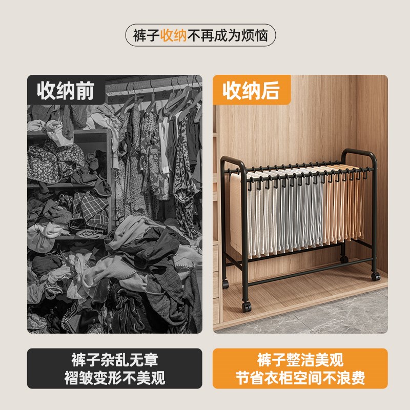 衣架收纳裤架家用无痕多功能可移动挂裤子专用衣架衣柜裤子收纳架