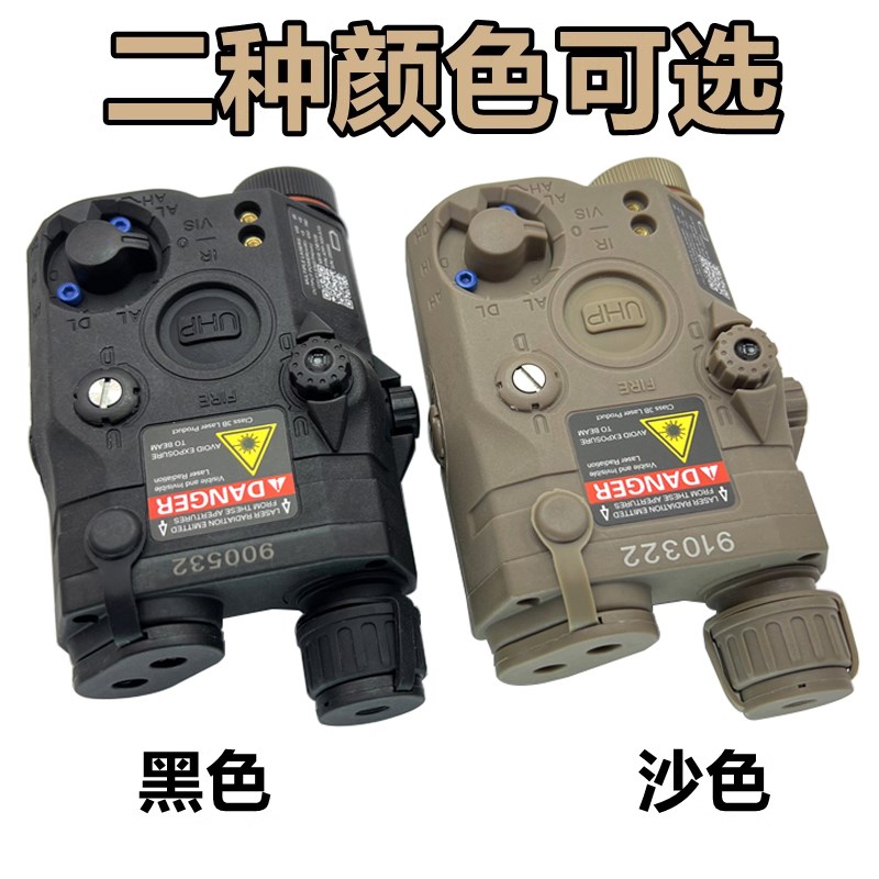 新款海外版PEQ15红/绿镭射IR补光指示器战术手电筒LED灯强光爆闪