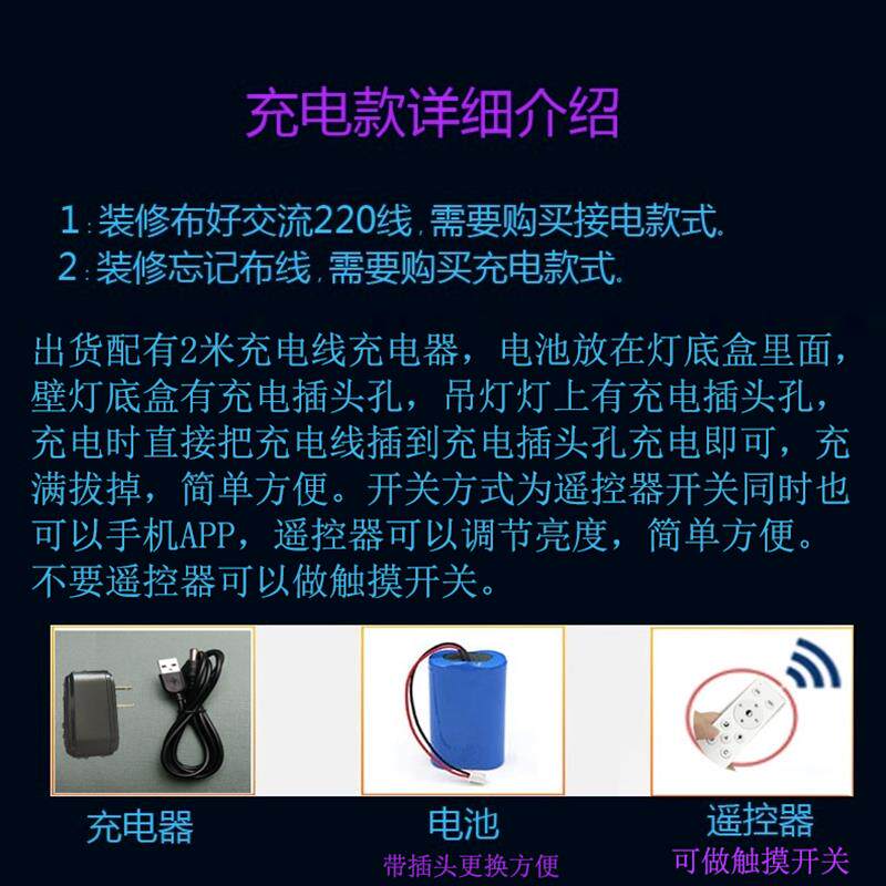 水晶轻奢免接线小吊灯电池充电可升降高级感主卧床头极简吊线灯