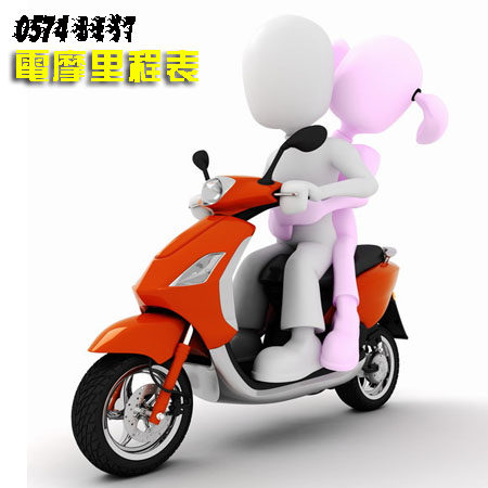 智能夜光 中文版 电动车里程表 电摩码表 电瓶车测速表 液晶仪表
