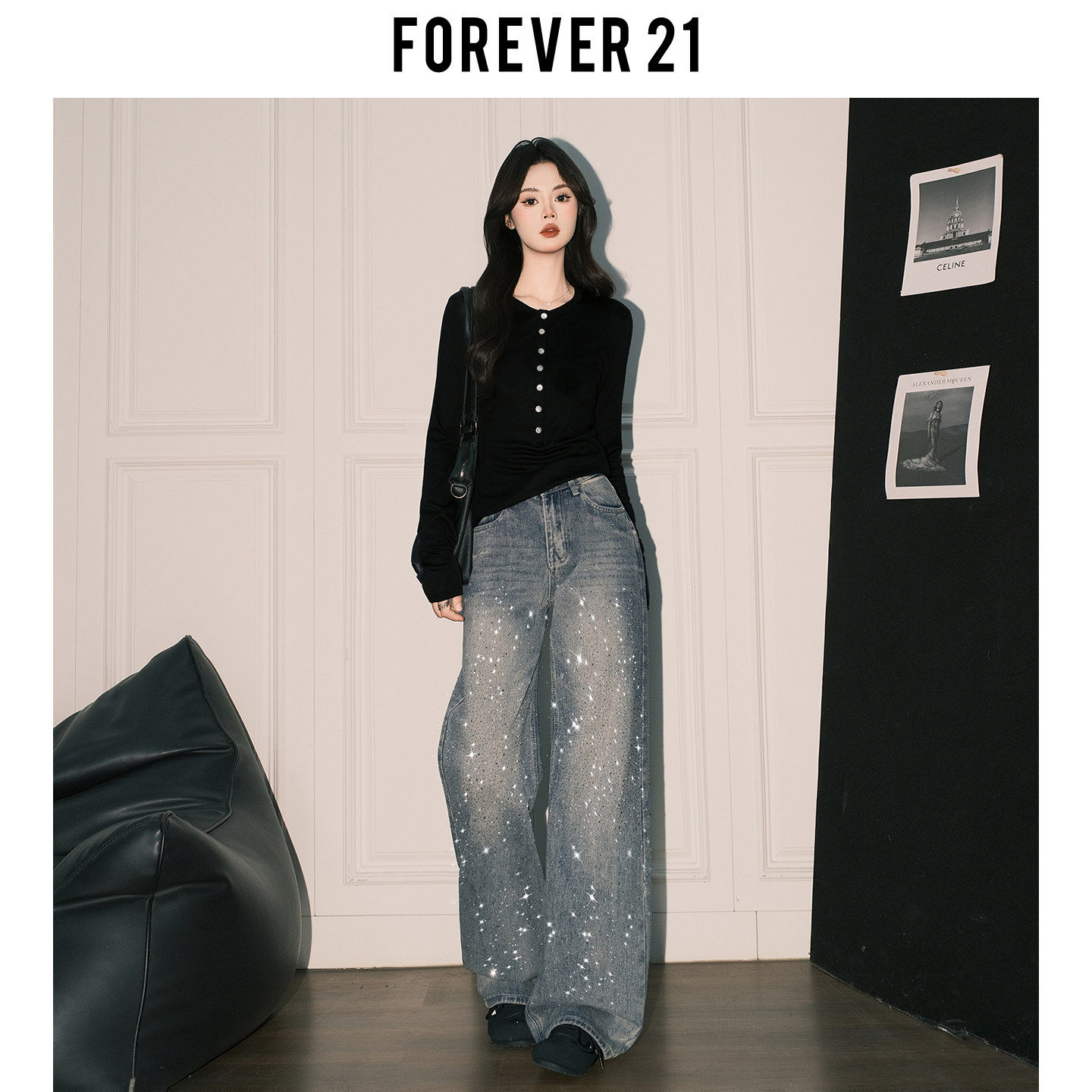 Forever 21美式蓝色闪闪烫钻阔腿牛仔裤女复古高腰宽松垂感直筒裤