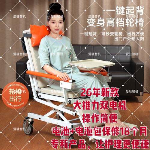 需定制爱驻智机平移机轮椅床移位机可洗澡上厕所
