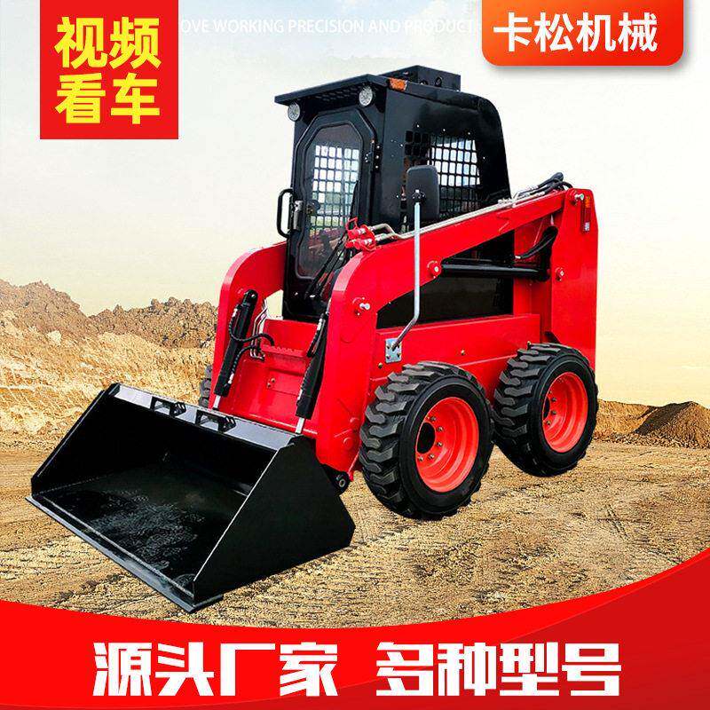 滑移装载机铲车小型轮式装载机农用工程小铲车建筑工程轮式装载机