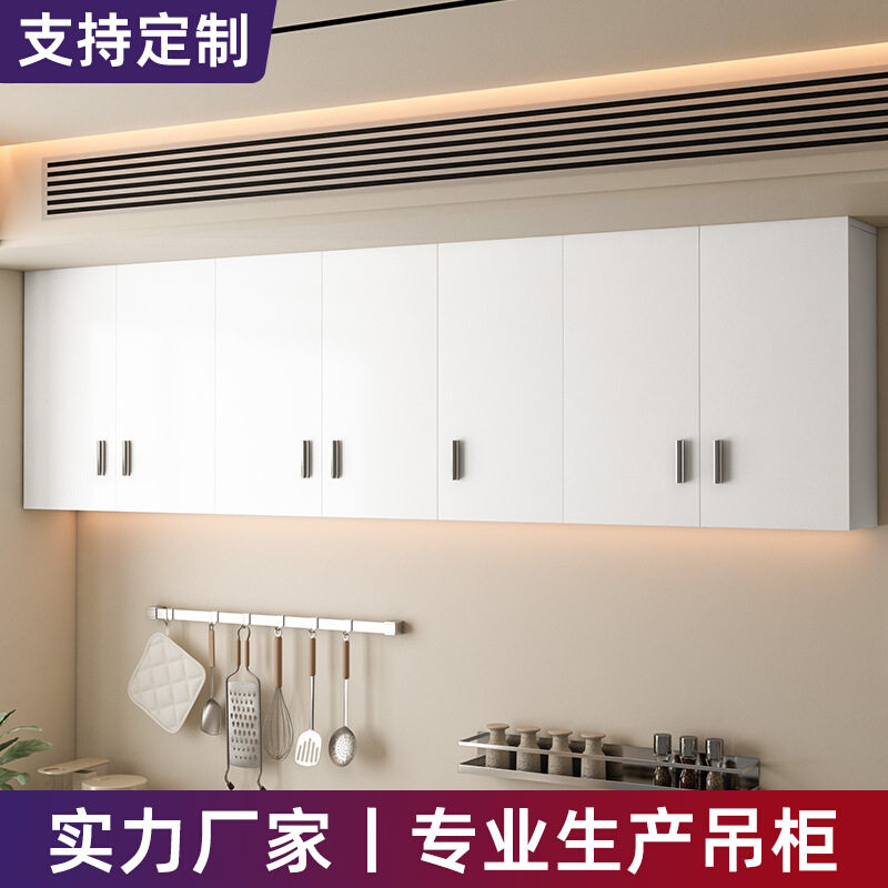 厨房吊柜挂墙式阳台墙上置物柜子卧室餐厅壁橱卫生间储物柜墙壁柜