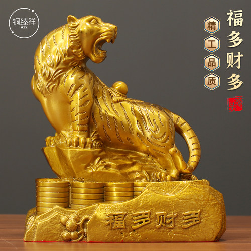 黄铜十二生肖办公桌入户玄关装饰摆件鼠牛虎兔龙蛇马羊猴鸡狗猪