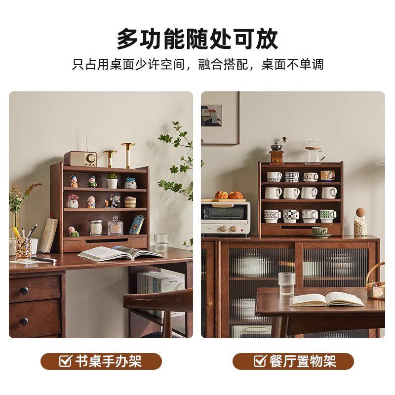 全实木格架置物架壁挂咖啡杯收纳架展示架胡桃色杯子架桌面搁架子