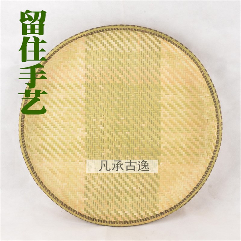 特色优质工艺品竹编簸箕 农家环保竹筛无孔手工竹制品收纳筐