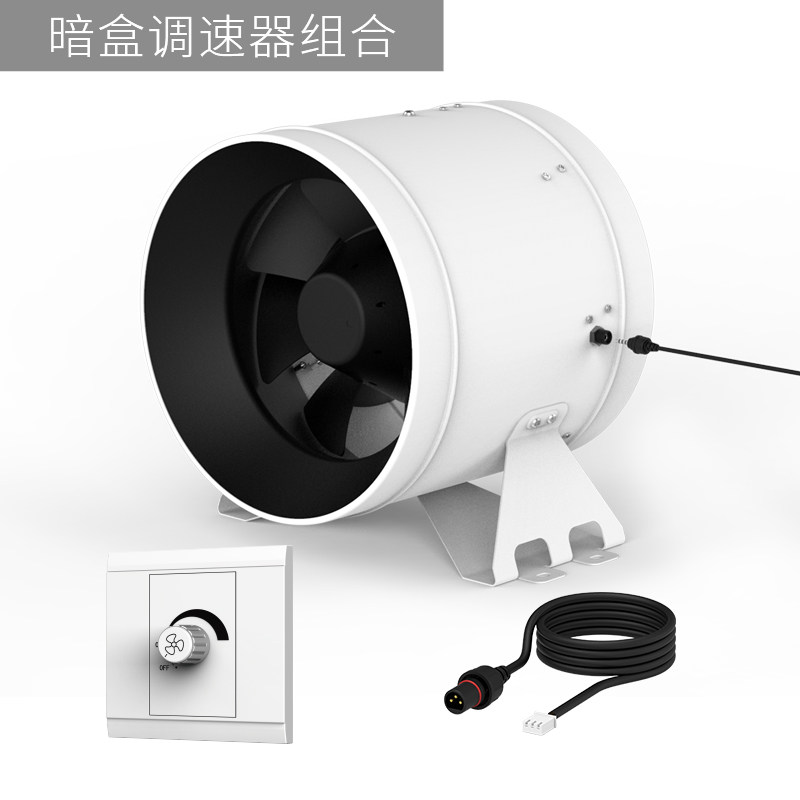 盛仕达12寸混流变频管道风机315mm遥控调速强力送抽风底座可拆卸
