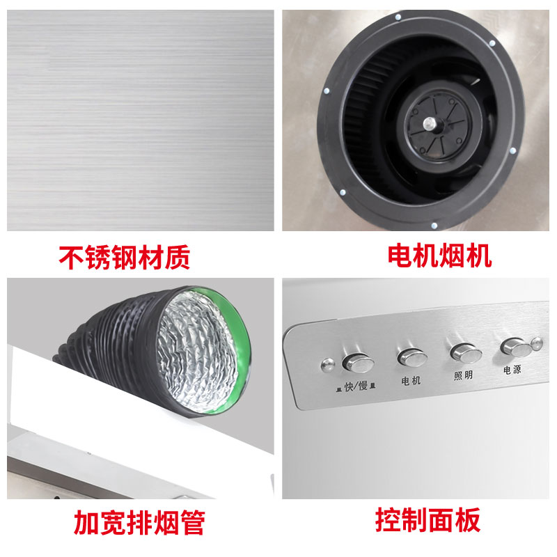 油烟机商用不锈钢饭店厨房抽油烟机一体大功率强力侧吸小型排烟罩