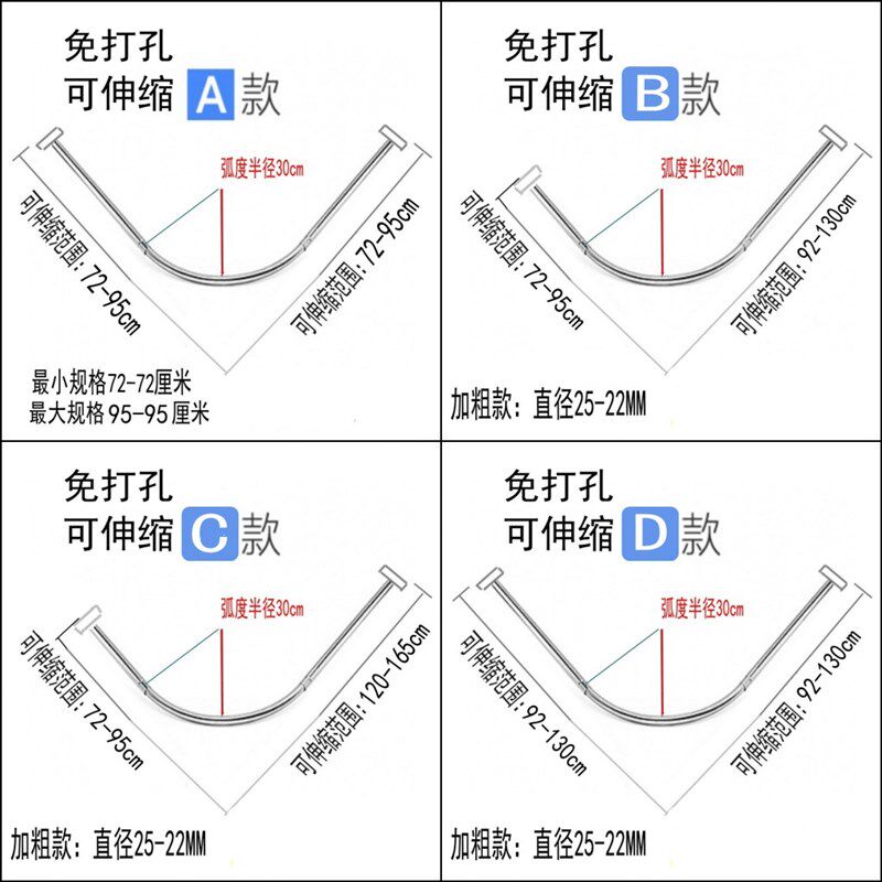 浴帘套装 免打孔弧形U型浴室门帘浴帘杆防水布卫生间淋浴隔断挂帘
