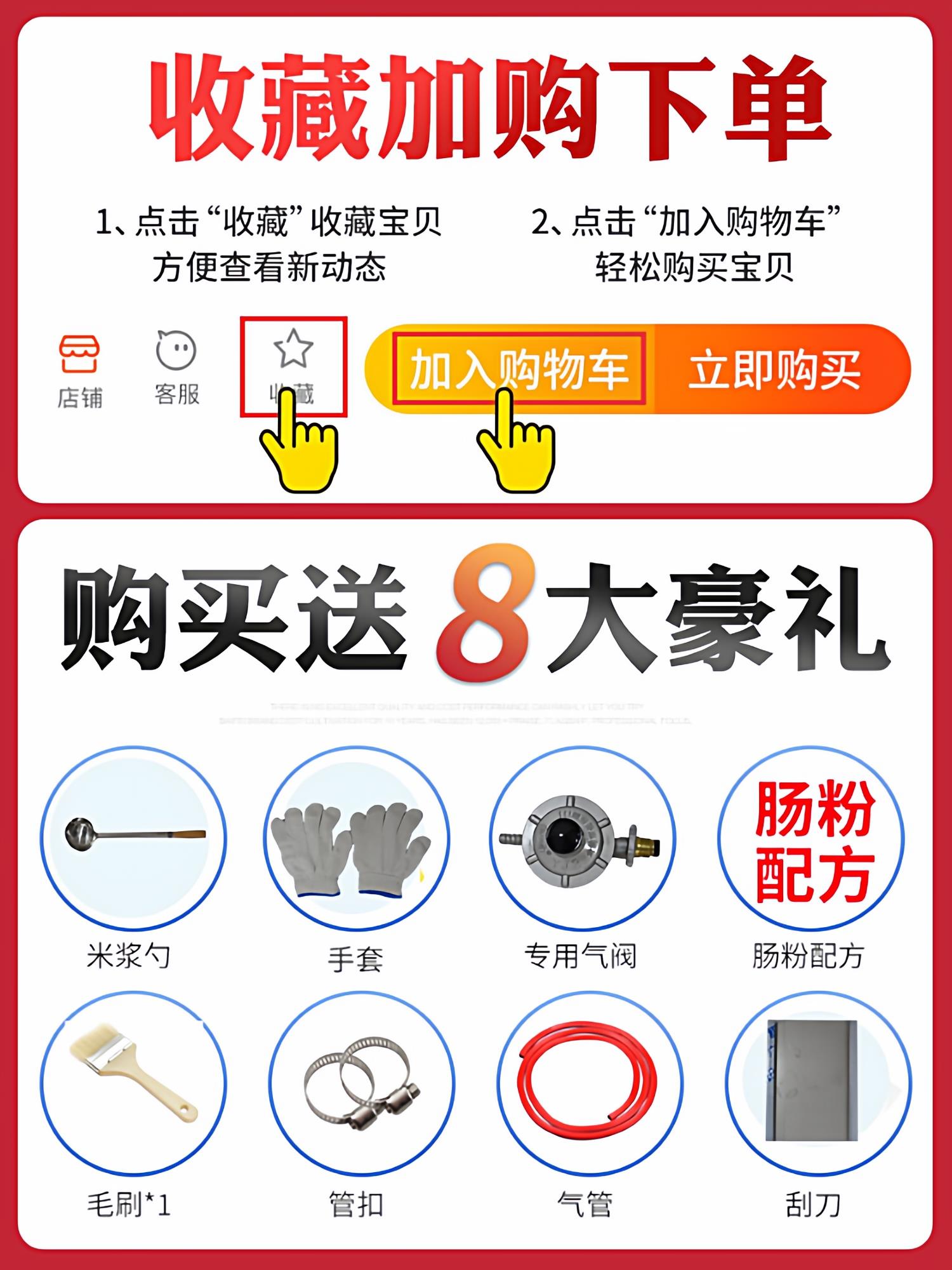 胜得利广东商用节能肠粉机蒸汽发生器蒸炉抽屉肠粉式机包邮肠粉炉