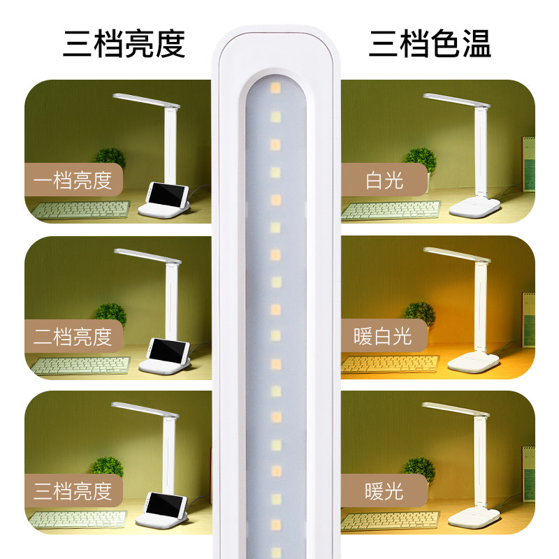 小台灯护眼书桌大学生写字专用充电插电两用usb学习床头灯卧室led
