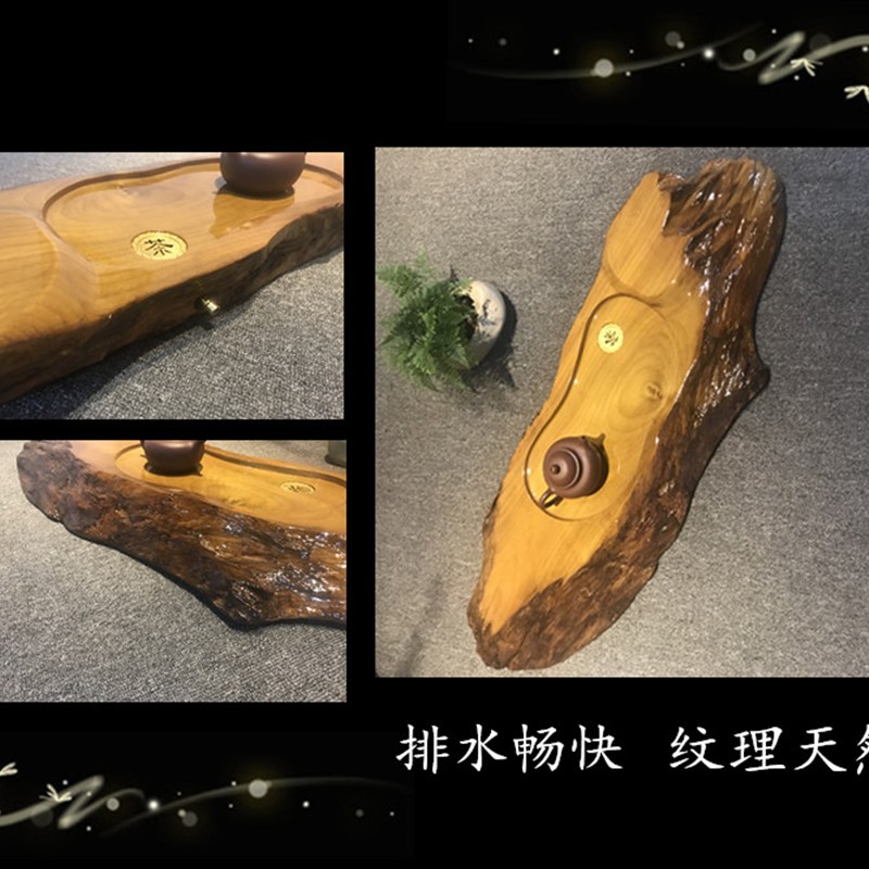 金丝楠木茶盘 家用可排水茶盘自然 实木茶盘整块原木 金丝楠木