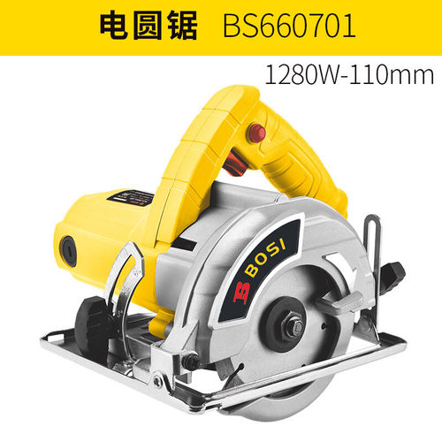 波斯工具电圆锯7寸9寸4寸多功能家用木工电锯手提锯切割锯圆盘锯