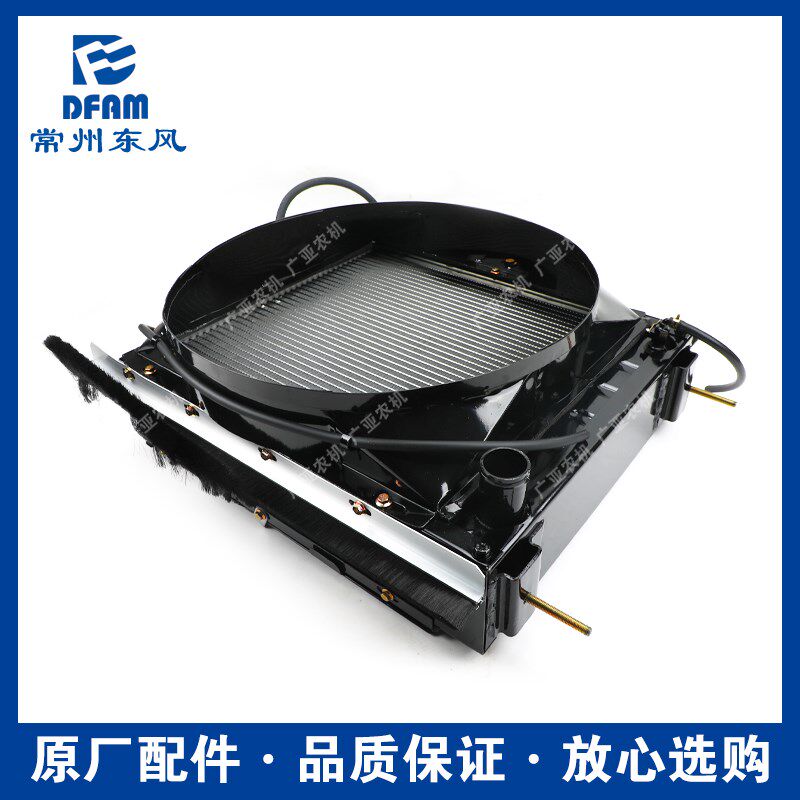 东风农机常州东风拖拉机配件704/804/904发动机水箱散热器原厂 正