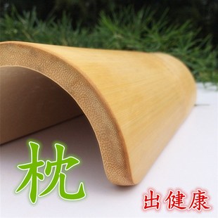 颈椎竹枕头 颈椎 睡眠保护牵拉颈椎健康枕枕头c形楠竹竹子竹枕头