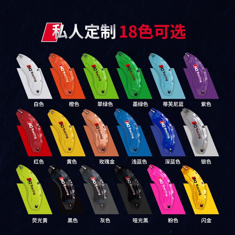 奥迪专用卡钳罩A1A3/A4L/A5/A6L/A7/A8/Q3/Q5/Q7煞车改装壳装饰套