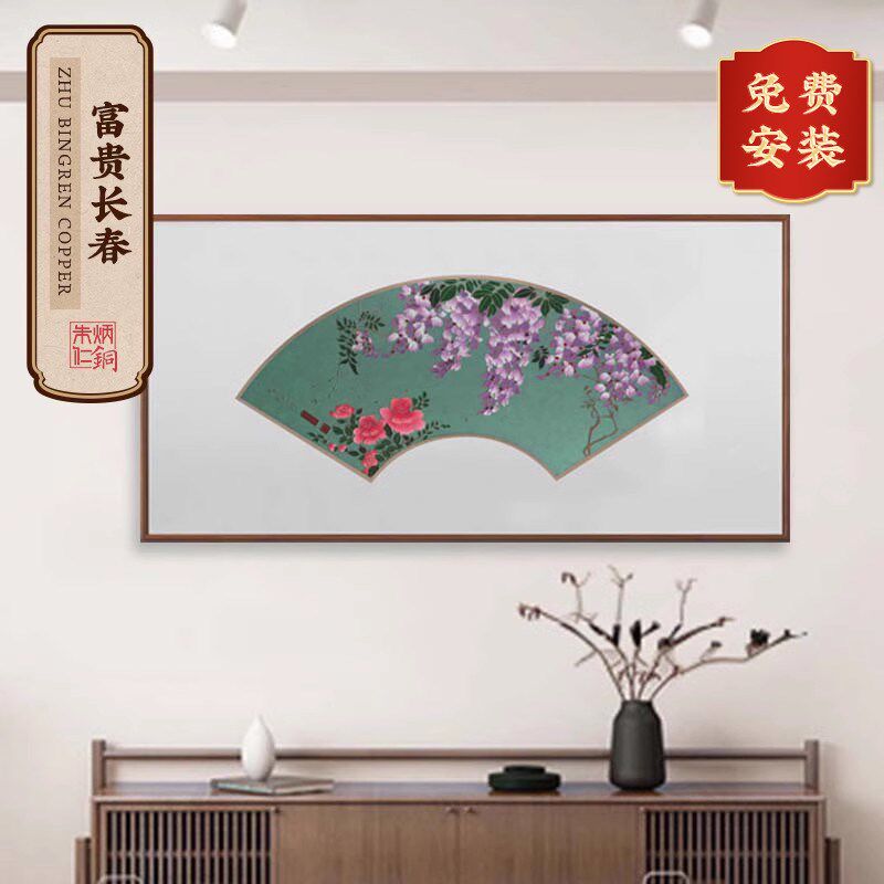 朱炳仁铜壁画 紫藤中式简约室内书房办公室铜雕装饰画富贵长春