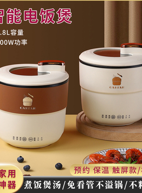 迷你电煮锅折叠手柄锅盖手机支架家用焖煮煲涮煎多功能不粘泡面锅