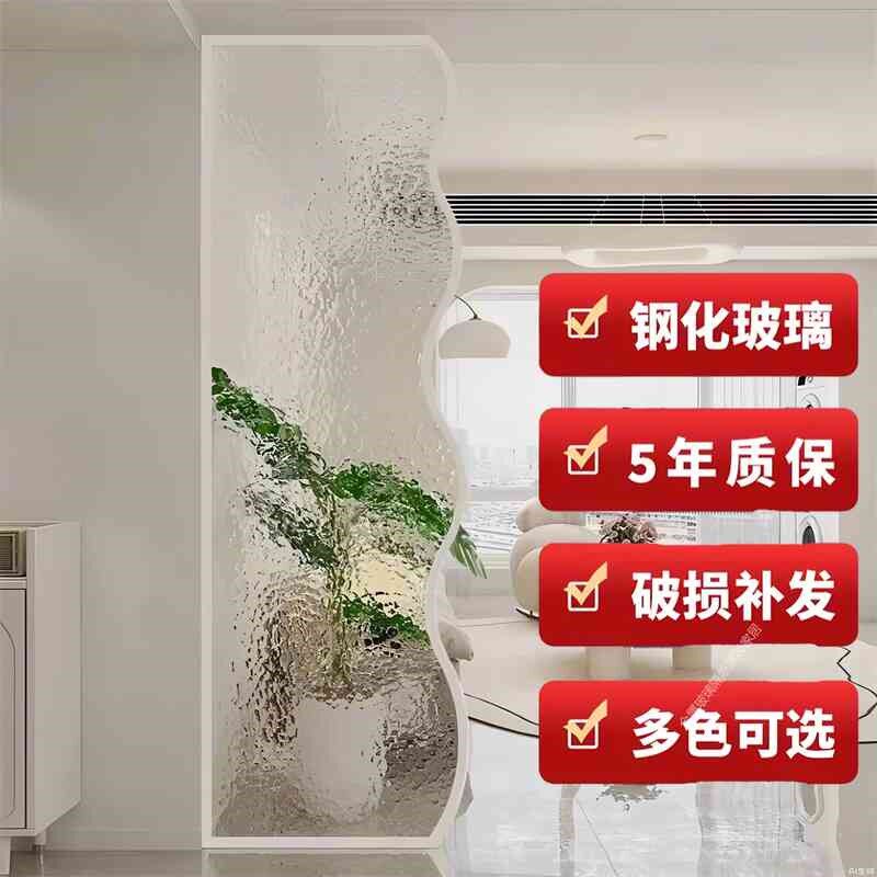 卫生间半墙隔断屏风洗手台干湿分离淋浴室防水玄关艺术水波纹玻璃